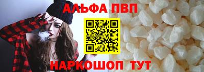 герыч Новоалтайск