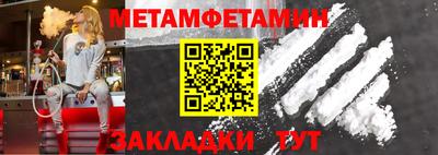2c-b Нижний Тагил