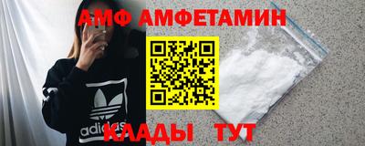 2c-b Нижний Тагил
