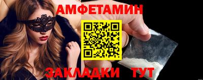 2c-b Нижний Тагил