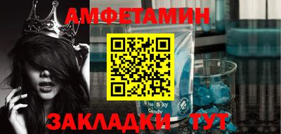герыч Новоалтайск