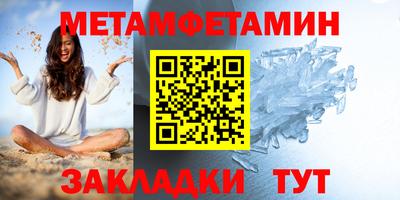 2c-b Нижний Тагил