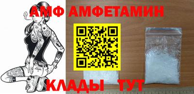 2c-b Нижний Тагил