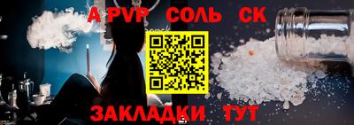 герыч Новоалтайск