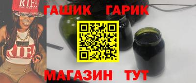 герыч Новоалтайск