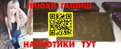 герыч Новоалтайск