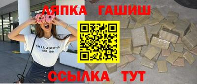 2c-b Нижний Тагил