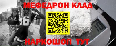 герыч Новоалтайск