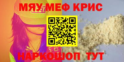 соль ск Новоалександровск