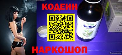 соль ск Новоалександровск