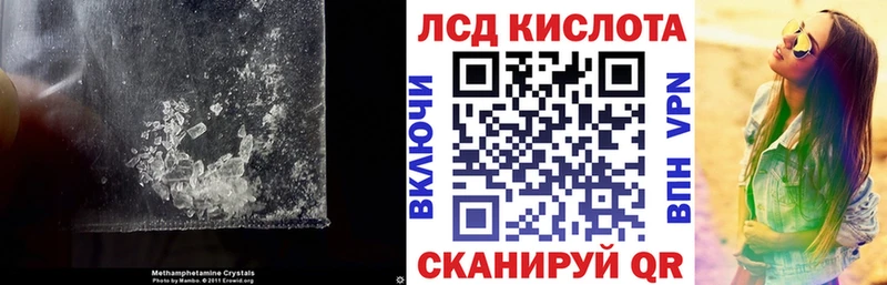 LSD-25 экстази ecstasy  это какой сайт  Асбест  мега зеркало 