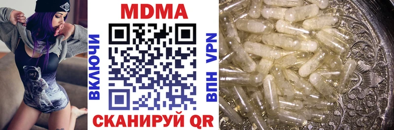 MDMA VHQ  kraken ссылки  Асбест 