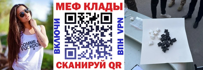 Мефедрон VHQ Асбест