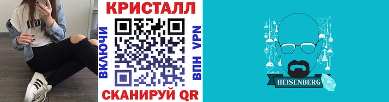 Метамфетамин мет Асбест