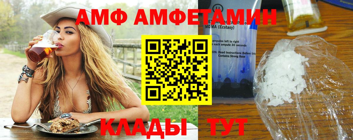 Первитин Methamphetamine Асбест