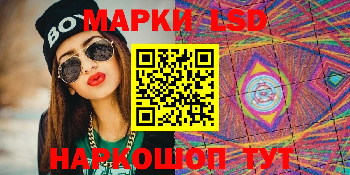 Асбест  Наркотические марки 1,8мг  Вход с VPN  Наркотические марки 1,8мг 