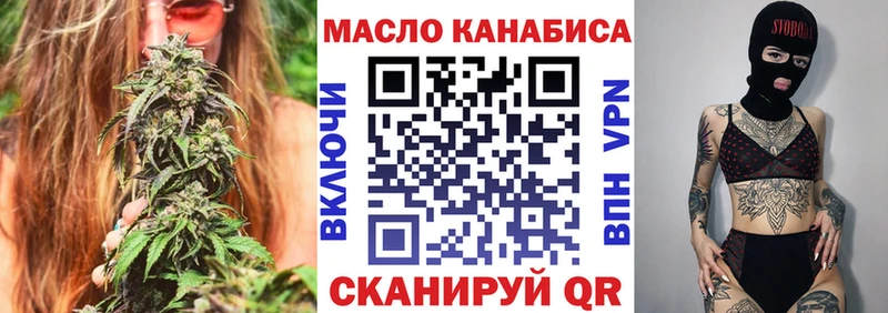 где можно купить наркотик  Асбест  blacksprut сайт  Дистиллят ТГК вейп с тгк 