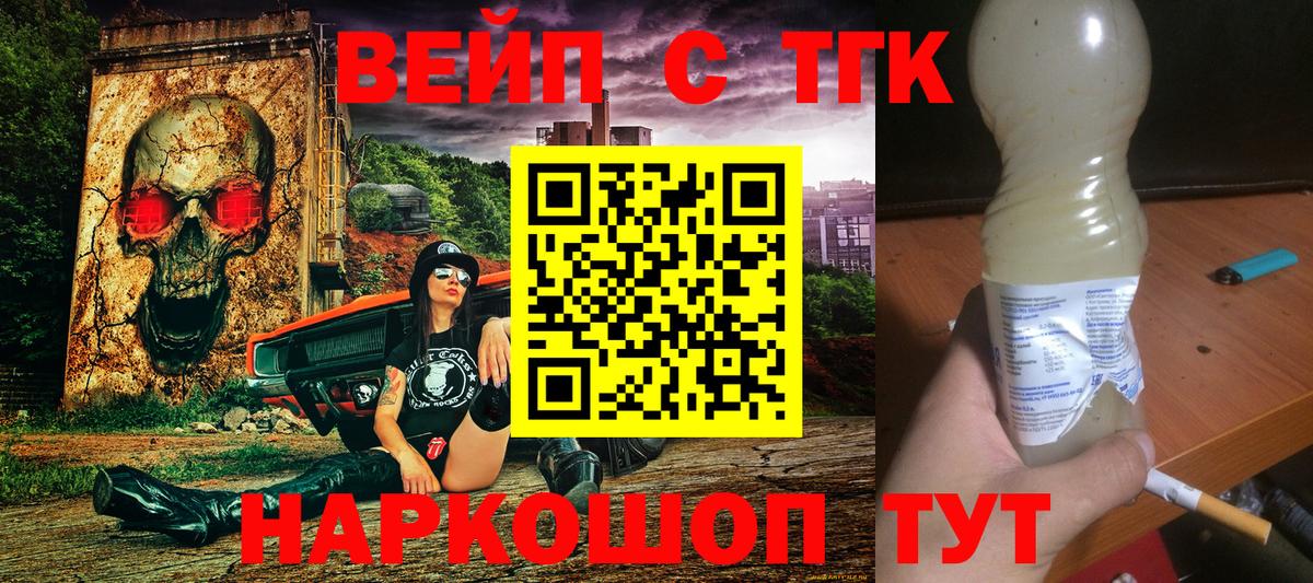 Асбест  Дистиллят ТГК вейп  Дистиллят ТГК вейп  мега tor  Вход с VPN  хочу наркоту 