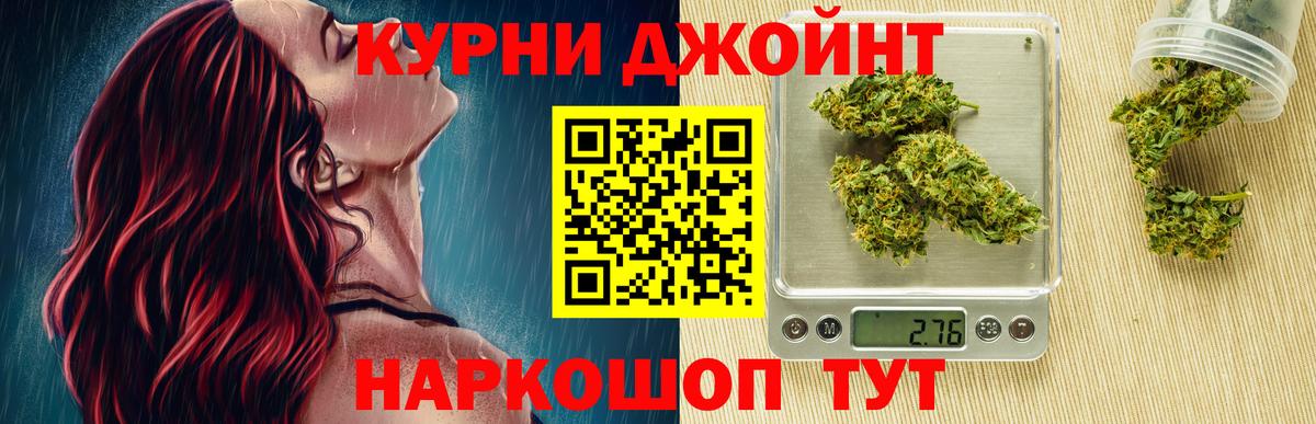 Асбест  Канабис индика  Конопля марихуана  Конопля сатива  Вход с VPN 