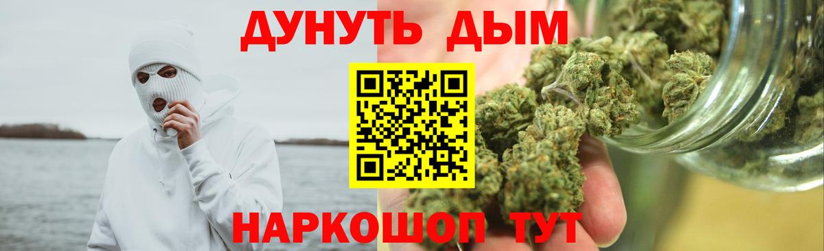 Бошки марихуана Ganja Асбест